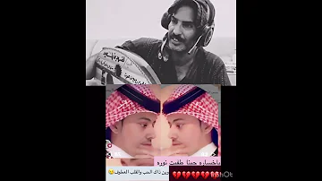 الشاعر عبدالكريم الشيباني والفنان الملقب بخليفة فهد بن سعيد الفنان فهد بن سعيد 