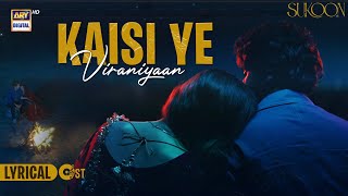 Sukoon OST | Lyrical | Hassan & Roshaan | Ft. Shae Gill | Ahsan Khan | Sana Javed | ARY Digital