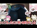 【ポケモンZA】【4人】ケツエールさんのマチを見に行こう大乱闘スペシャル【ゆっくり実況】