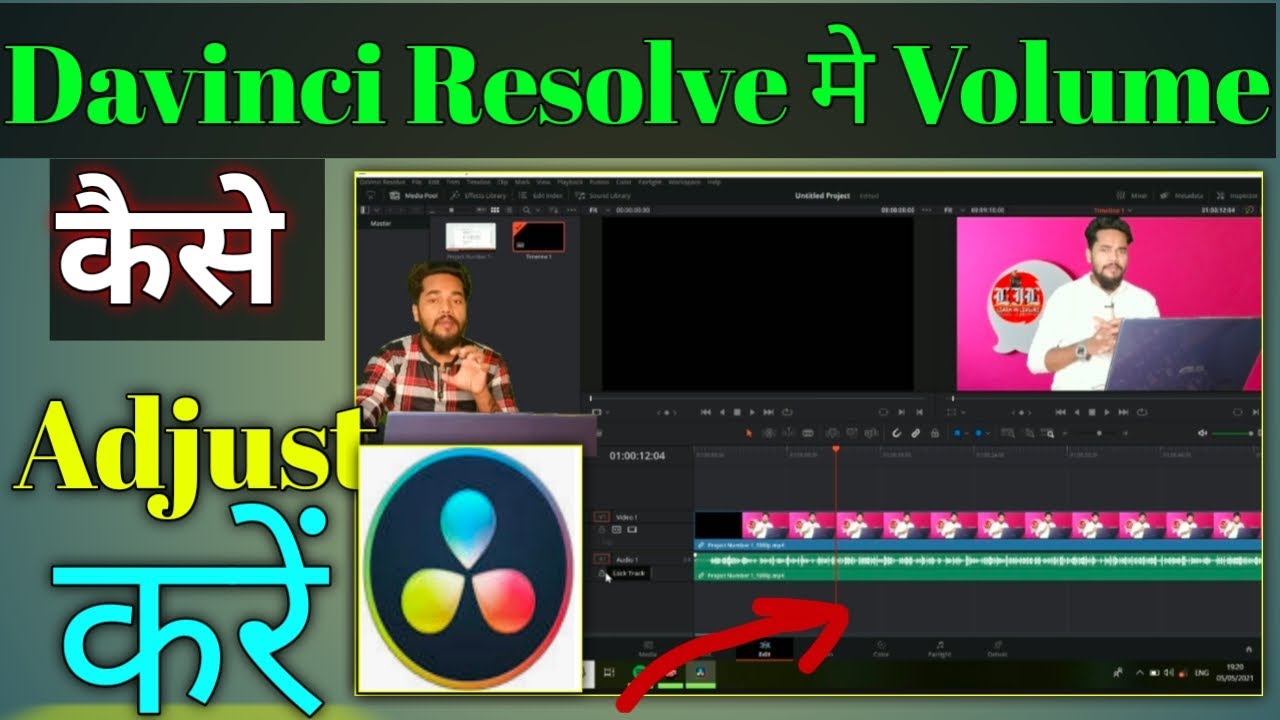 How to adjust volume of a audio in Davinci Resolve?Davinci Resolve मे ...