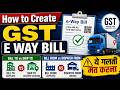 How to Create GST E-Way Bill 🔥 Bill To Ship To &amp; Dispatch From Explained