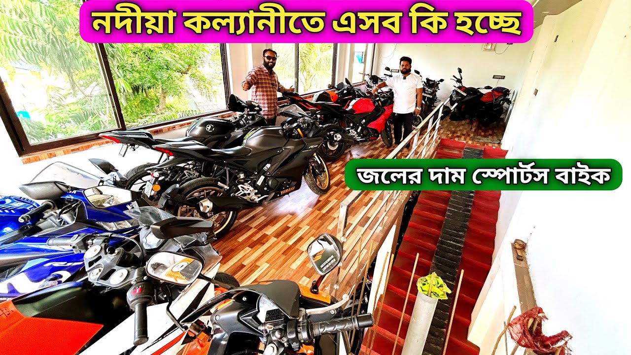 KTM RC 200,Yamaha MT 15 V2,Royal Enfield Classic 350,RC 390,Pulsar RS200 | Kalyani S.P Enterprise