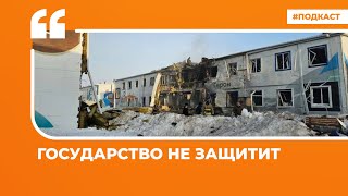 Рунет о расследовании «гаванского синдрома» и атаке украинских беспилотников на Татарстан