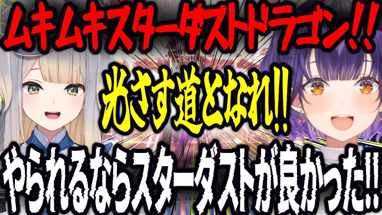 遊戯王マスターデュエル】本番前日の練習でデュエリストの風格がでる