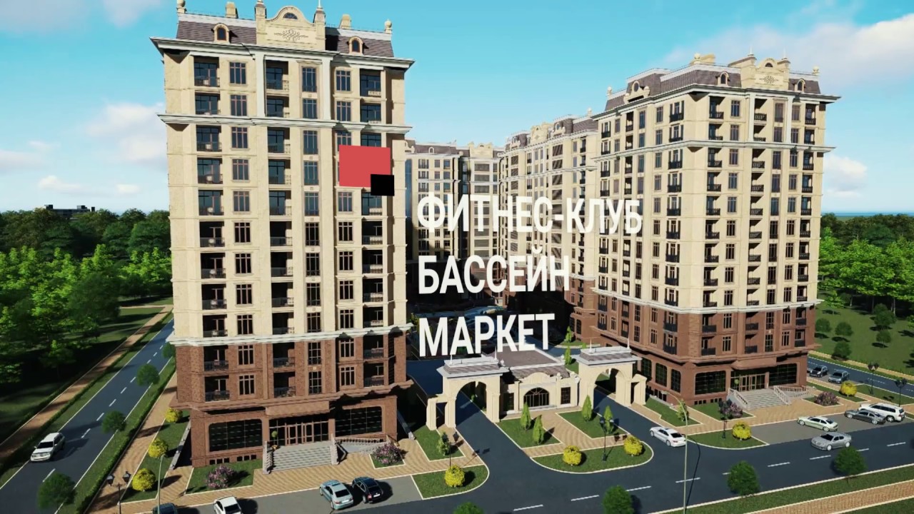 Парк авеню машина