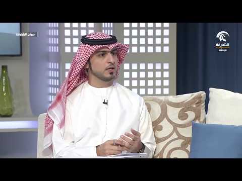 برنامج صباح الشارقة التهاب الغدد الدرقية