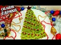 🎄НОВИНКА! ЭТОТ САЛАТ ПОРАЗИЛ ВСЕХ! САЛАТ "ЁЛОЧКА! НЕОБЫКНОВЕННЫЙ САЛАТ НА НОВЫЙ ГОД 2022!