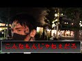 隠してる事とアイツら 隠してる事とアイツら