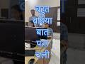 Date of birth में से date को अलग करना #computertricks #shortvideo #tricks #exceltricks #shortsfeed