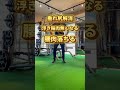 骨盤整う#お腹痩せ #ダイエット #骨盤調整 #下半身痩せ #痩せる #shorts
