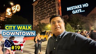 Beauty of City Walk | Houston Downtown Jane Ki Galti ☹