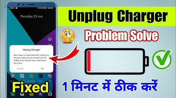 how to fix unplug charger realme/oppo | unplug charger alien object or liquid detected realme