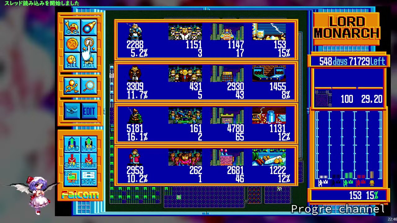 今ロードモナークが一部界隈で熱い 28 Youtube