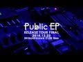 【Bentham】2014.12.23 LIVE at CLUB Que - Public EP Tour Final!!!