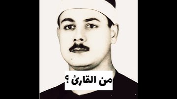 من القارئ ؟؟