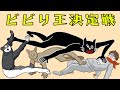 【4人実況】誰が一番怖がりか決める『 大爆笑のビビり王決定戦 』