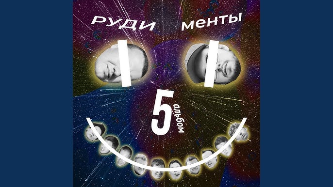 Виски сиськи Виски сиськи