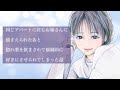 【男性向け】同じアパートに住むヤンデレお姉さんに捕まえられたあと惚れ薬を飲まされて強制的に好きにさせられてしまった話【立体音響】【ASMR】【シチュエーションボイス】