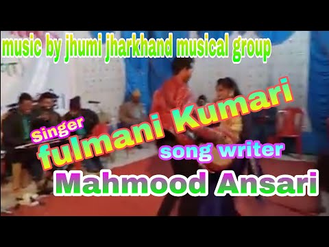 nagpuri-video-song-hd-video:-singer-fulmani-kumari-super-hit-nagpuri-stage-show-in-biru-simdega