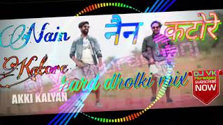 नैन कटोरे डी जे सॉन्ग !!!!! Nain katore !!!! Dj hard dholki mix !!!! Dj vk muradganj !!!!!