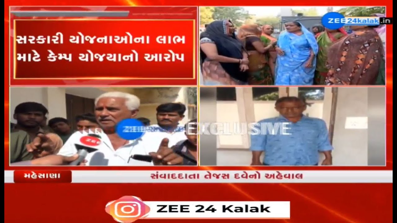 Khyati hospital death case: Residents of Borisana village irked over deaths of two of their locals