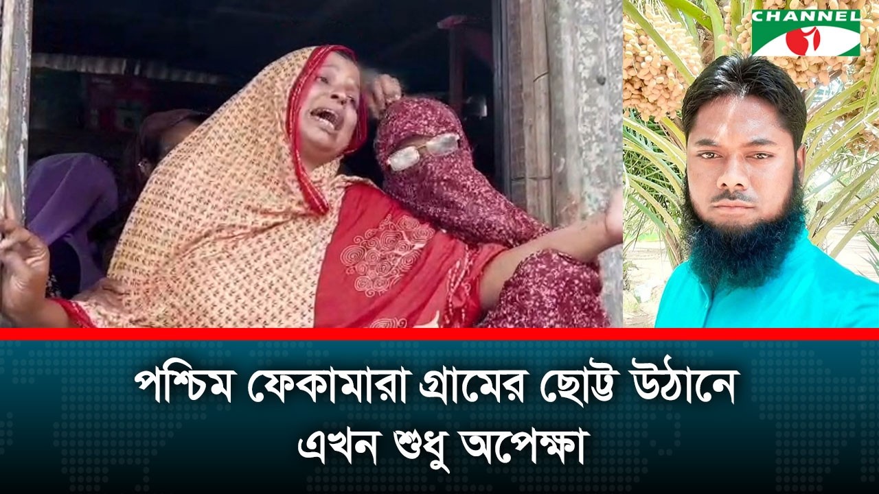 সৌদি আরবে ইরানের মিসাইল হা/ম/লায় কিশোরগঞ্জের প্রবাসী যুবক নি/হত