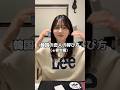韓国の恋人の呼び方 彼女編👩 #韓国#韓国人#韓国語#shorts