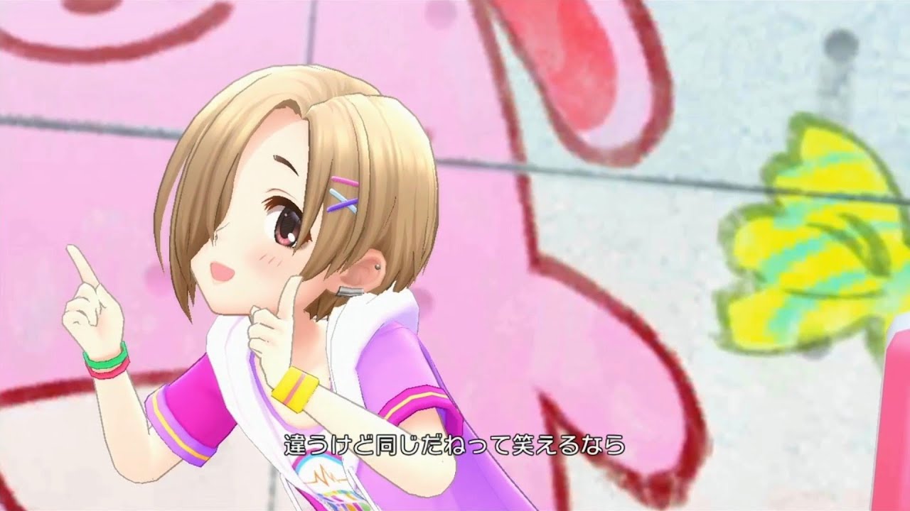 デレステ リトルリドル 白坂小梅ソロ リミックス Youtube