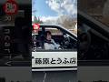 頭文字D藤原拓海の愛車ハチロクレビュー！ #イニシャルd #toyota #ae86