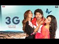 3G Video Song | Om | Nusraat Faria | Riya Sen | Nakash Aziz | Hero 420 | Eskay Movies