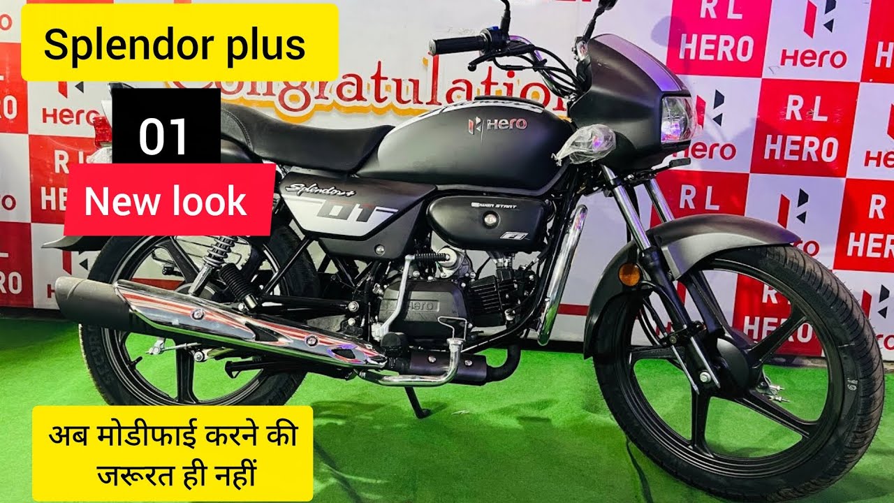 New Hero Splendor Plus 01 Edition Review | Splendor Plus 2025 Model ...