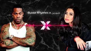 (High Quality)  I Know What You Want X Sabri Aleel  -  Busta Rhymes  -  ريمكس  شيرين - صبري  قليل