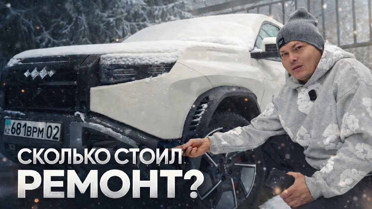 приехали запчасти, вышло недорого, Олег Растегаев комментирует инцидент #проектбарыс #леопард3 #byd