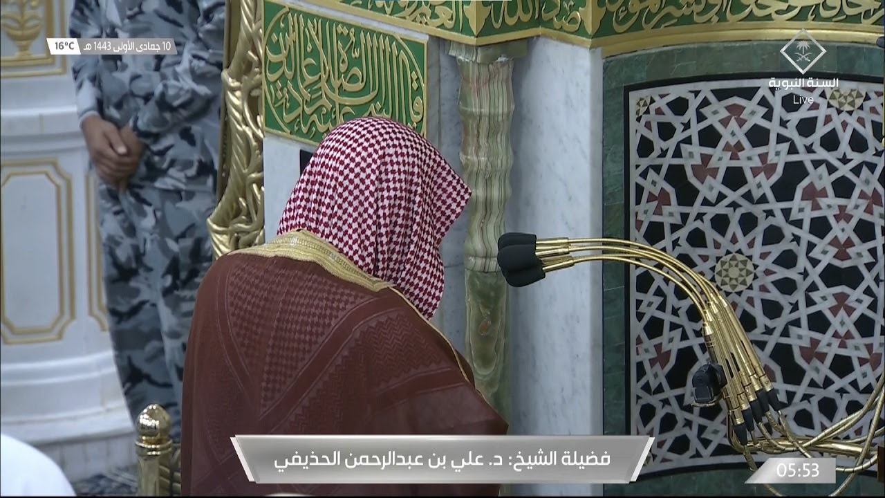 صلاة الفجر المسجد النبوي الشيخ علي الحذيفي خواتيم ال عمران 10- 5 - 1443 هـ