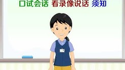 E-Oral Examination Tips - Durasi: 6.40. 