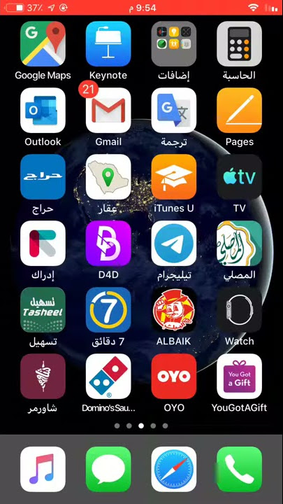 كيف اعرف الرمز البريدي للبيت من خرائط قوقل