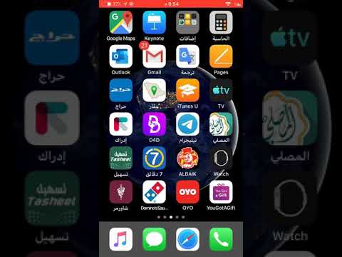 فيديو: كيف تعرف مكتب البريد الخاص بك؟