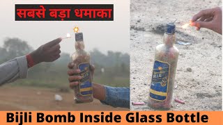 1000 Bijli Bomb Inside The Glass Bottle | 1000 बिजली बम कांच की बोतल के अंदर | Part 2 | Diwali 2020