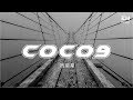 хСицШЯцШЯ COCO9 COCO9 By Zealot CHOU уАМхЛХцЕЛцнМшйЮlyricsтЩл уАН хСицШЯцШЯ COCO9 COCO9 By Zealot CHOU уАМхЛХцЕЛцнМшйЮlyricsтЩл уАН