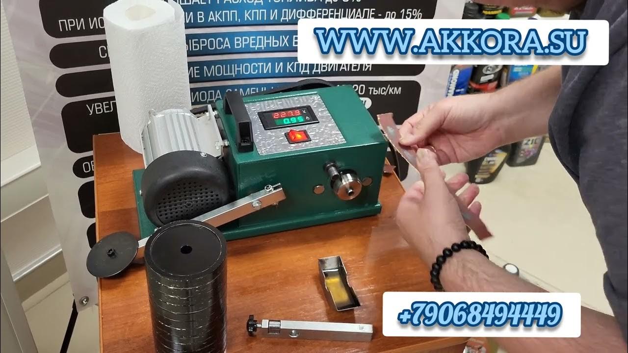 Аккора тест