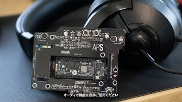 How to use SPRESENSE Audio Subsystem by Arduino IDE