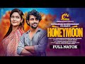 Honeymoon | হানিমুন | Azharul Hoque Adil, Sadia Tanjin | Imraul Rafat | New Bangla Natok | Cine Play