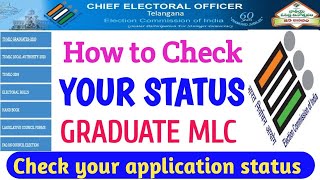 MLC STATUS CHECK || TELANGANA GRADUATE MLC APPLICATION STATUS CHECK || HOW TO CHECK TS MLC  STATUS