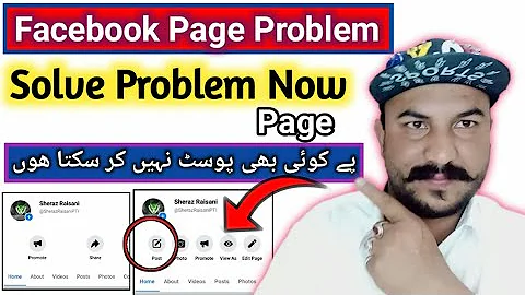You Can't New Post Upload Page Right Now | Solve Facebook Problem | Facebook Page - Tech Sheraz