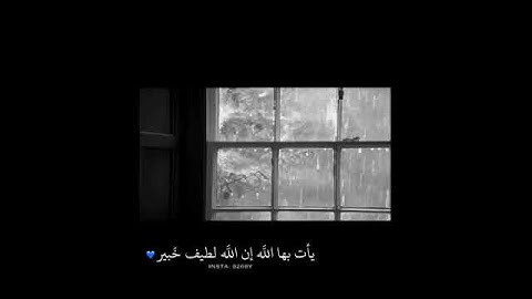 حالات واتس اب قران ♥️🖇️|| حالات واتس قرأن || تلاوة خاشعة || Quran Status🖇️💙 اية قرانية قصيره🎧❤️