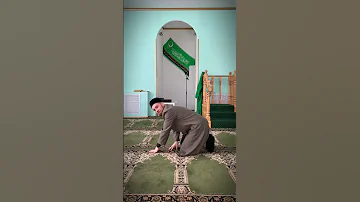Как правильно делать Саджда (земной поклон) мужчинам!