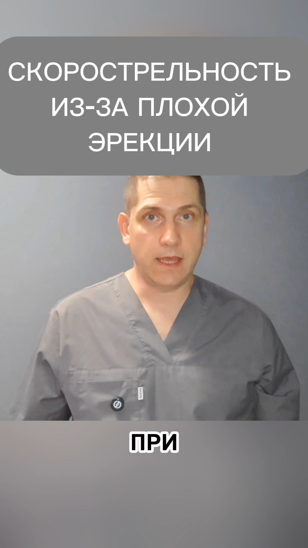 Мужчина Дрожит Во Время Секса Мужчина Дрожит Во Время Секса