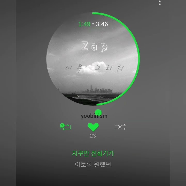 Zap - 너무 그리워 (feat DAMI of DREAMCATCHER)