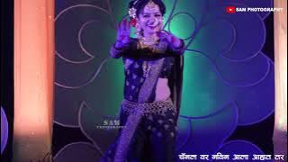 बाई गं Bai Ga Song | Chandramukhi | Marathi Song 2022 | Minal Yadav