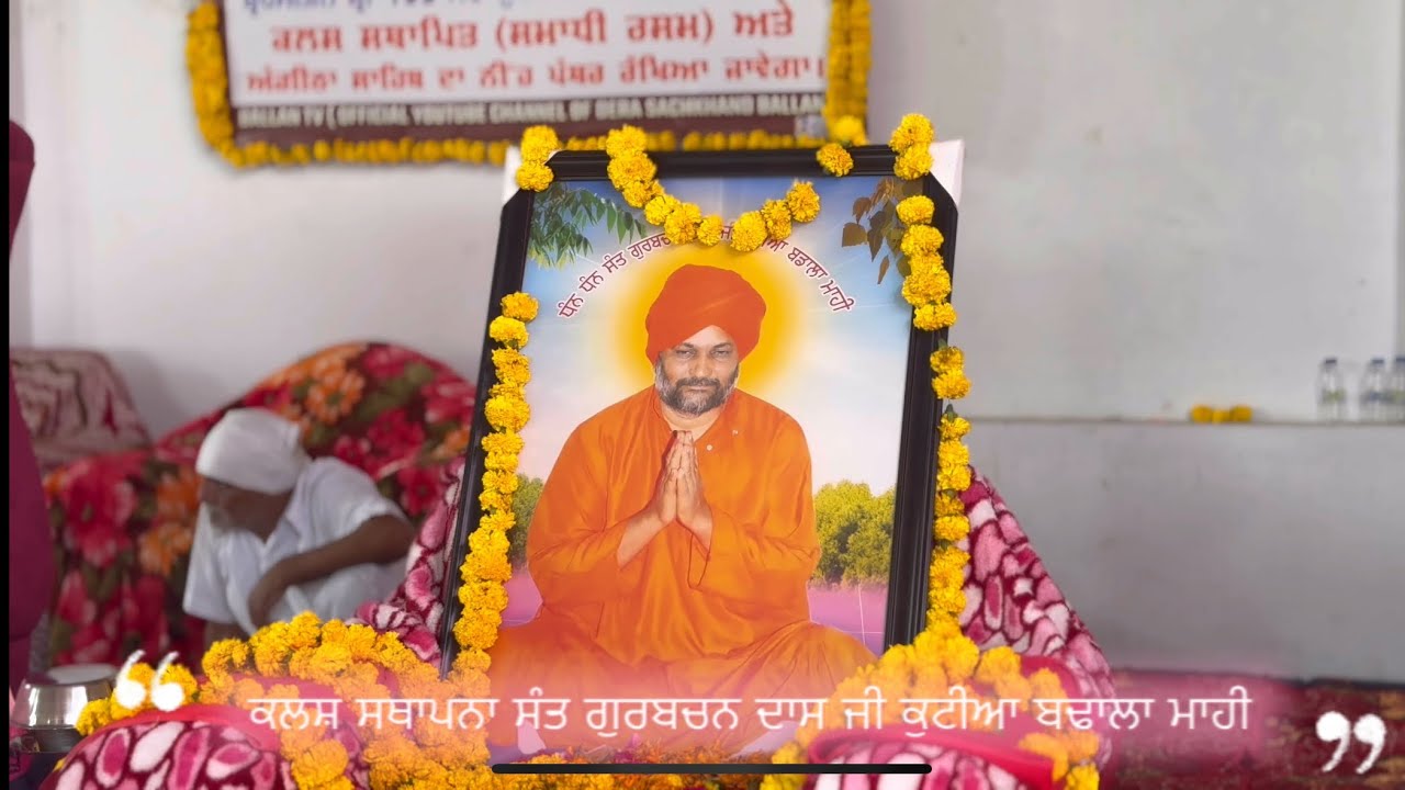 108 Sant Gurbachan Dass ji | Badala Mahi | Chak laddiya | Dera Sachkhand Ballan | ਕਲਸ਼ ਸਥਾਪਿਤ
